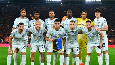 بهدف دون رد.. إنتر ميلان يفوز على روما في الدوري الإيطالي