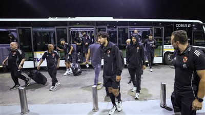 الأهلي يصل إلى القاهرة بعد الفوز على إيجل نوار بدوري أبطال إفريقيا