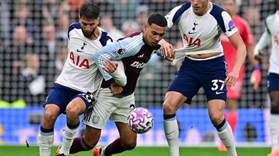  أستون فيلا يواصل انتفاضته ويُسقط توتنهام بثنائية مثيرة في الدوري الإنجليزي