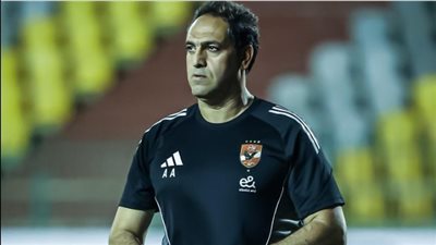 أمير عبد الحميد يودع الأهلي برسالة شكر مؤثرة بعد رحيله عن الفريق