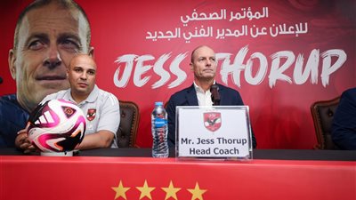 لغز جديد داخل الأهلي.. تأجيل وصول المساعد الخامس لتوروب يثير التساؤلات (خاص)