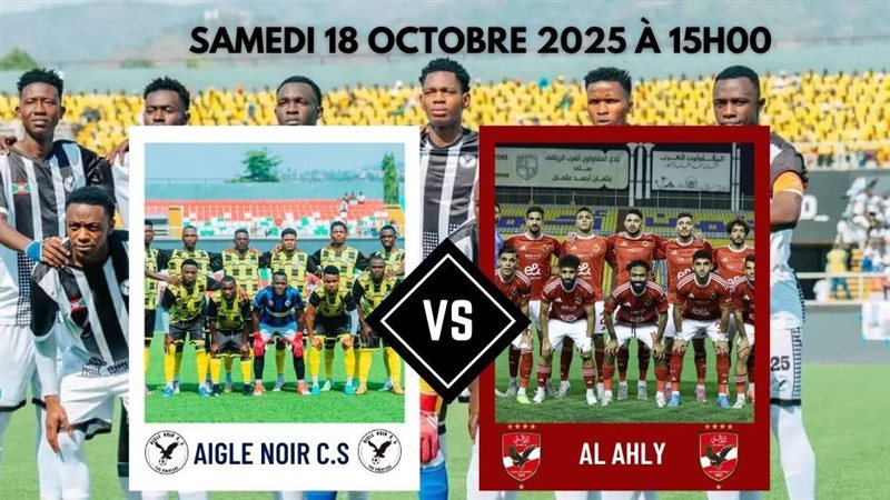 الأهلي وإيجل نوار