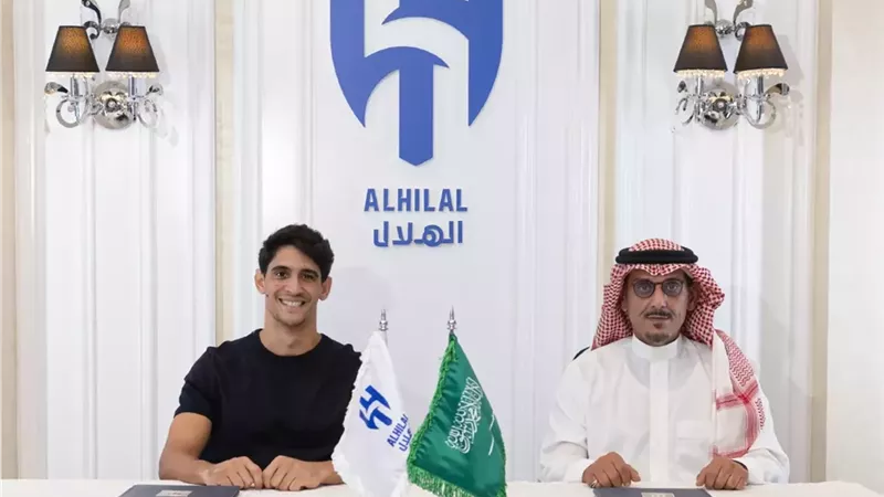 ياسين بونو