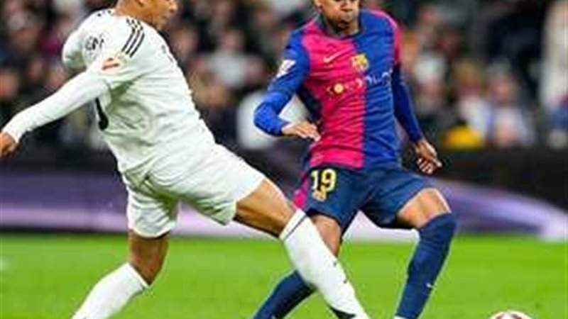 الكلاسيكو
