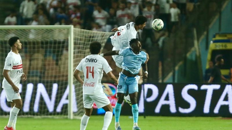 الزمالك