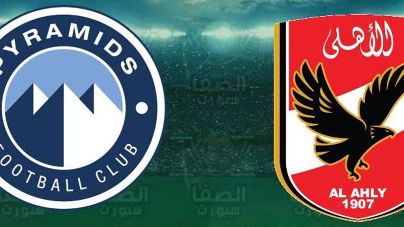 الأهلي وبيراميدز