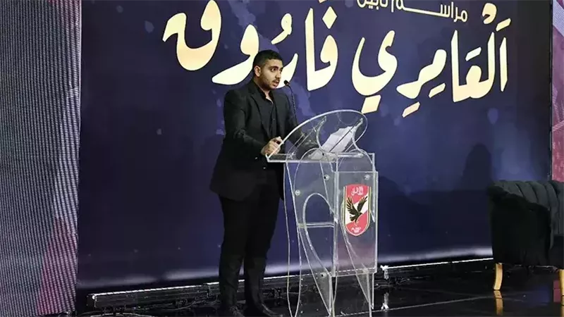 إبراهيم العامري فاروق
