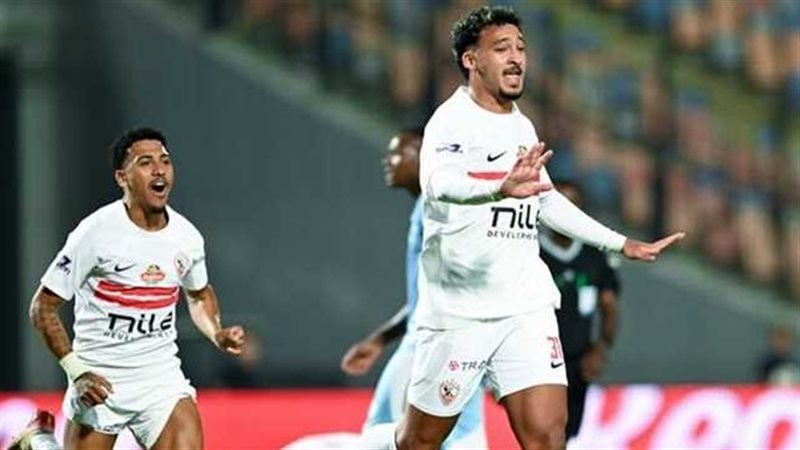 الزمالك