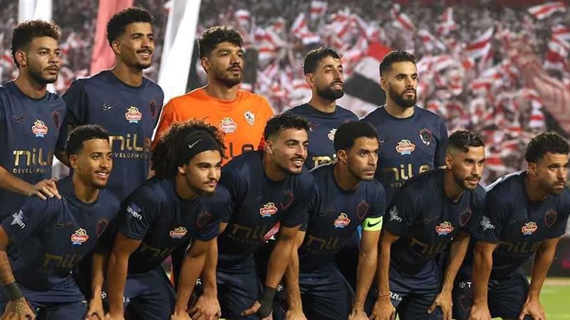فريق الزمالك
