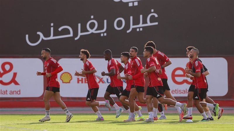 الأهلي