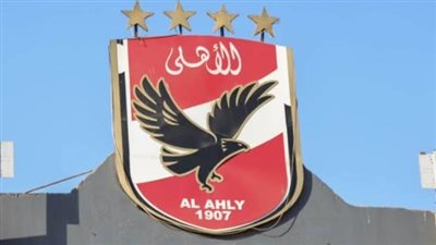 بدء إنطلاق عملية التصويت في انتخابات الأهلي.. وتوفير جميع التسهيلات 