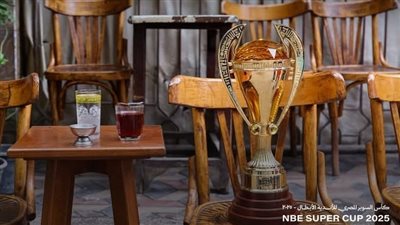  مواعيد مباريات كأس السوبر المصري 2025