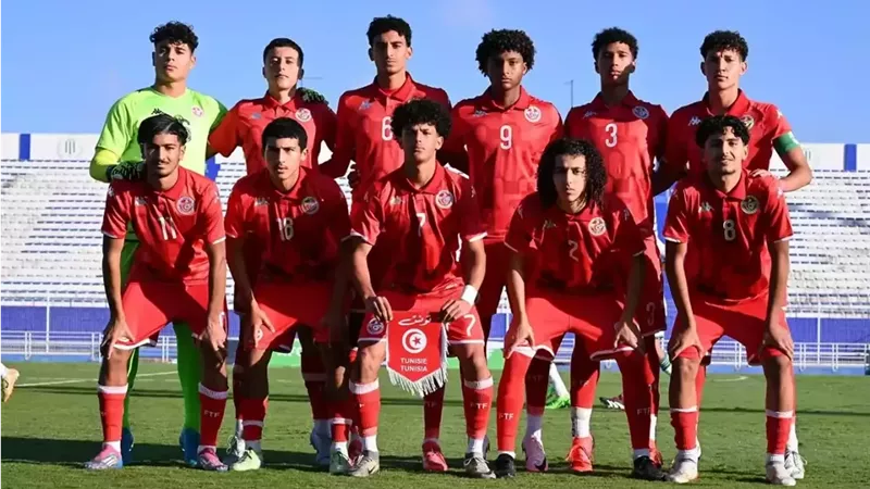 منتخب تونس تحت 17 سنة 