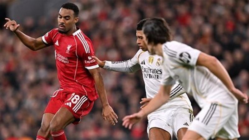 ليفربول و ريال مدريد