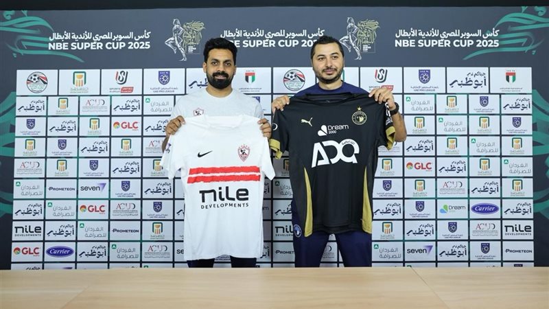 الزمالك وبيراميدز