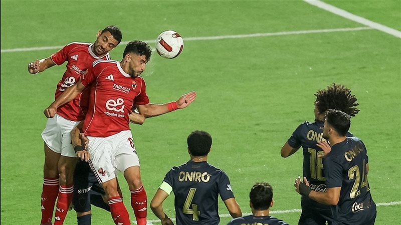 الأهلي والزمالك