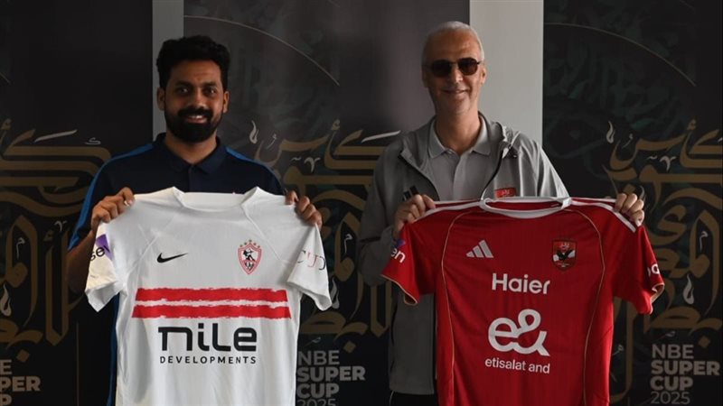 الأهلي ضد الزمالك