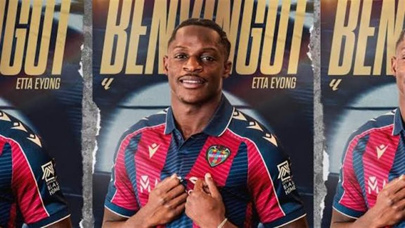 كارل إيتا إيونج