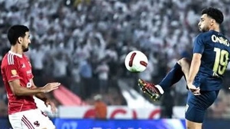 الأهلي ضد الزمالك