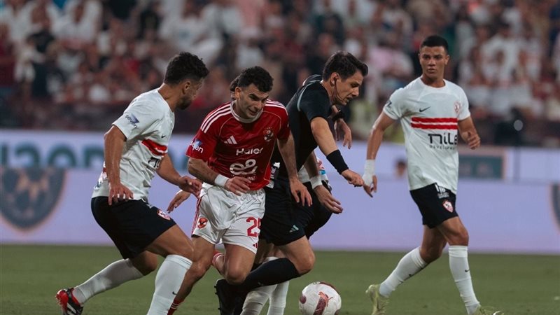 الاهلي والزمالك