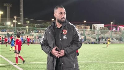 صور من الظهور الأول لعاشور في أكاديمية الأهلي والتفاعل الكبير من الجماهير