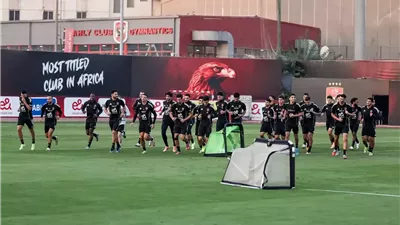 استعدادا لمواجهة شبيبة القبائل.. الأهلي يختتم تدريباته اليوم