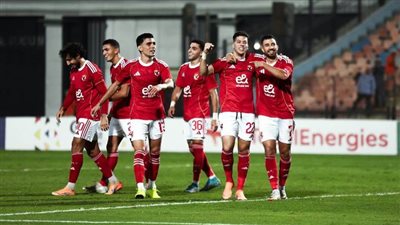 غيابات الأهلي ضد الجيش الملكي في دوري أبطال إفريقيا