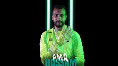 عمرو حسام: حلمي اللعب للثلاثي الكبار.. وادي دجلة المكان المثالي حاليًا