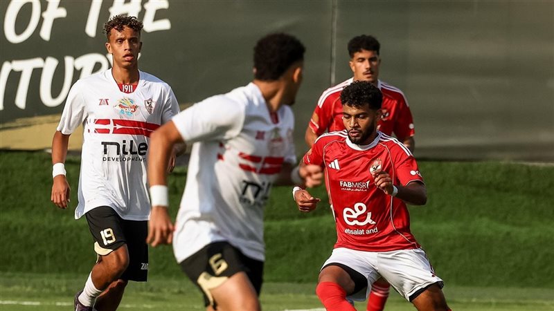 الأهلي و الزمالك