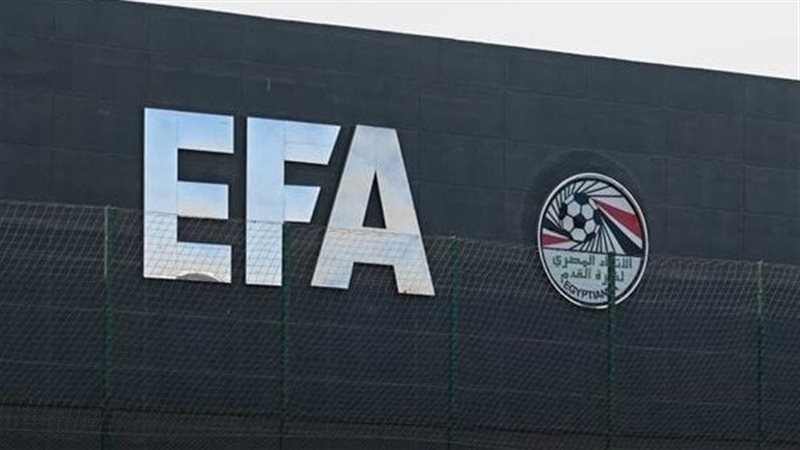 اتحاد الكرة