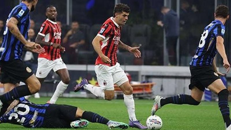 ميلان وانتر