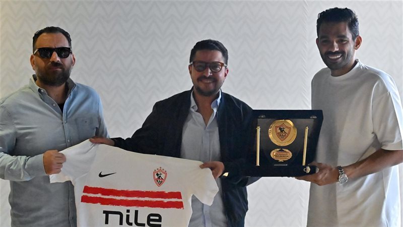 الزمالك