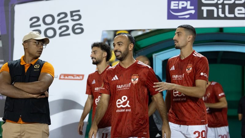 الاهلي