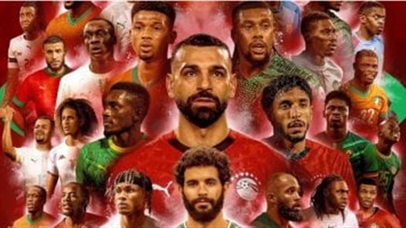 أمم أفريقيا