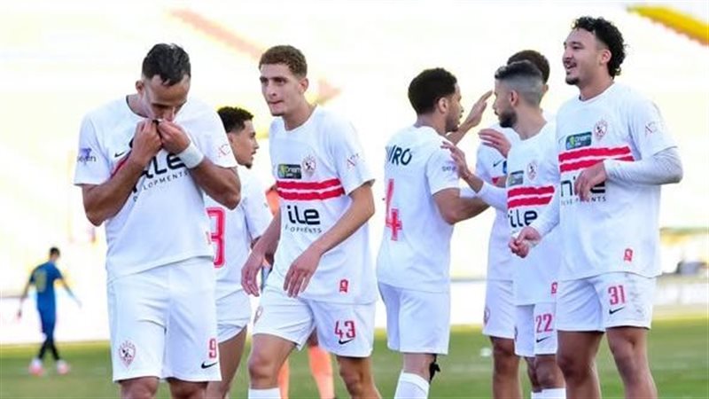 الزمالك 