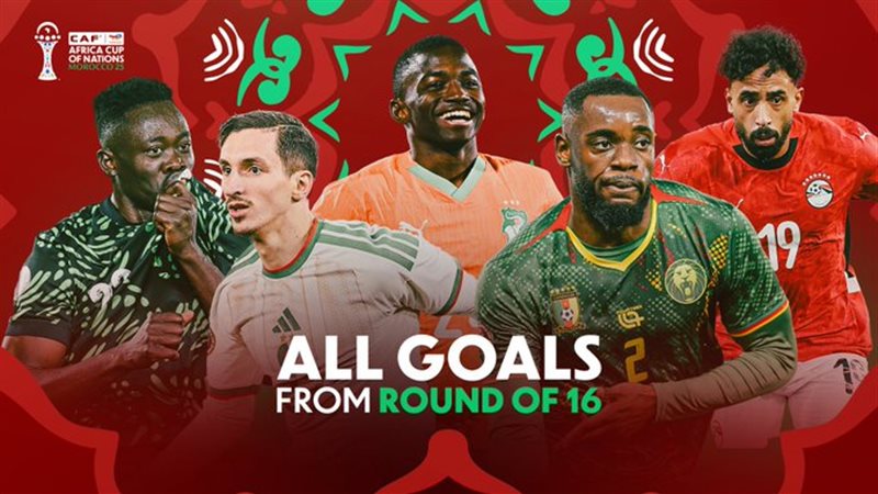 أمم أفريقيا