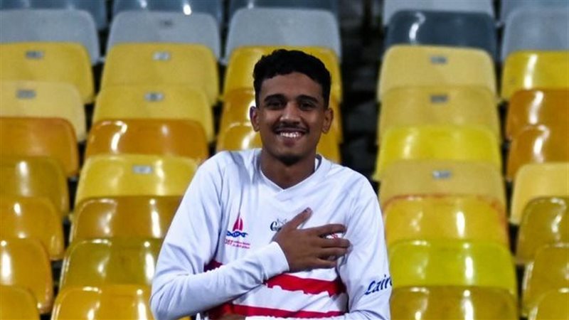 مشجع الزمالك