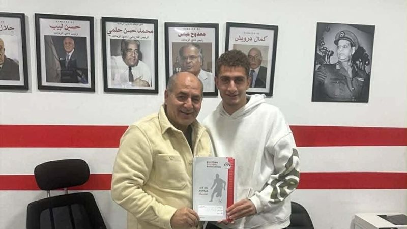 السيد أسامة