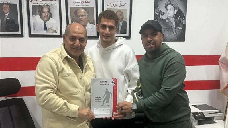 السيد أسامة