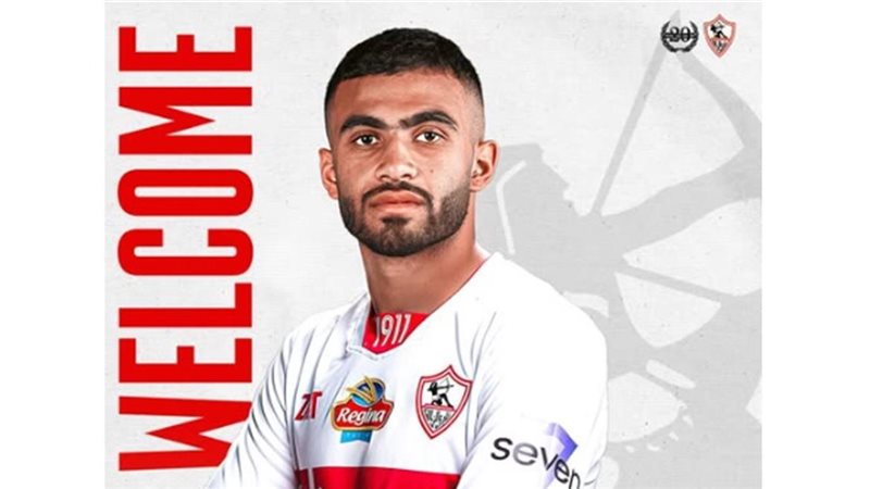 أحمد حسام مدافع الزمالك