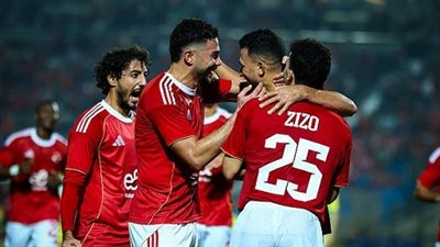 غيابات الأهلي ضد شبيبة القبائل في دوري أبطال إفريقيا.. أبرزهم زيزو وإمام عاشور