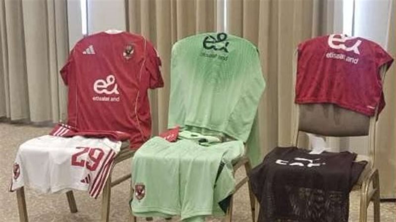 الأهلي ويانج أفريكانز