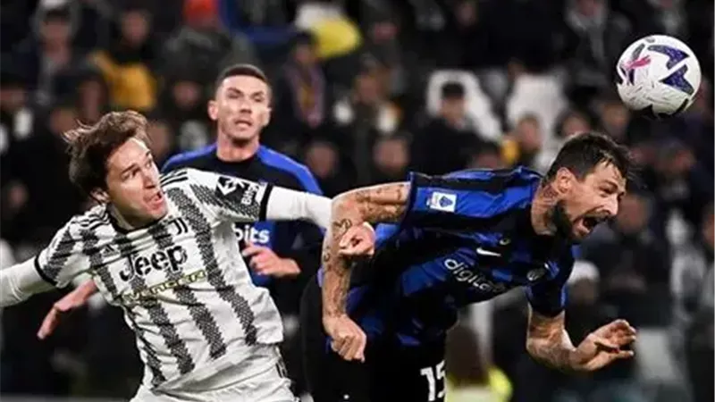 يوفنتوس وإنتر ميلان