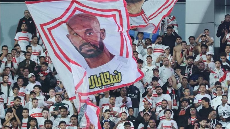 جمهور الزمالك يرفع
