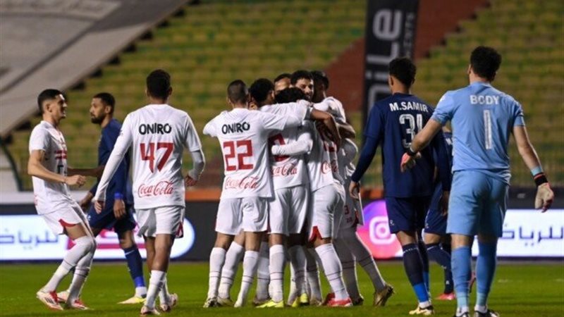 الزمالك