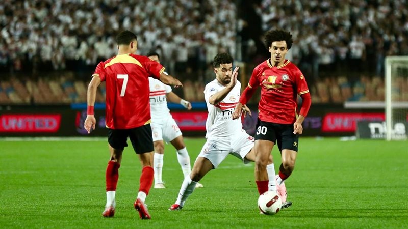 الزمالك وحرس الحدود