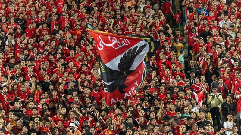 جمهور الأهلي