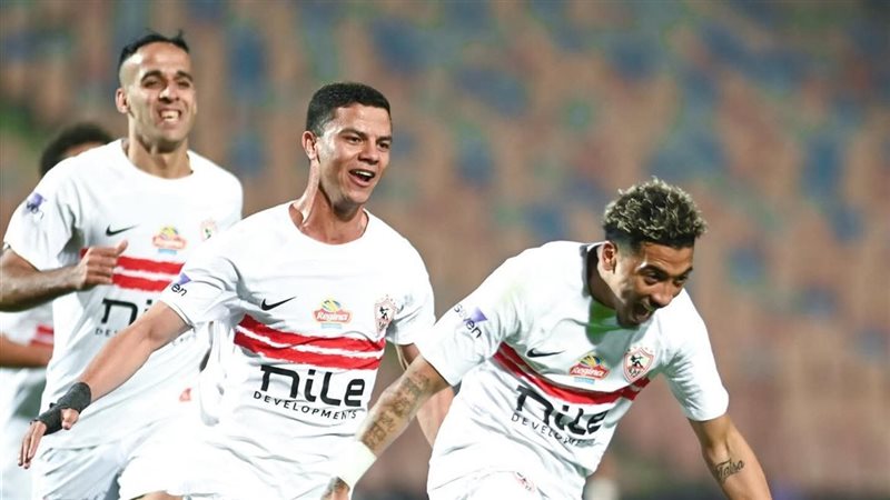 الزمالك