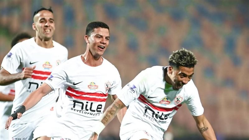 الزمالك