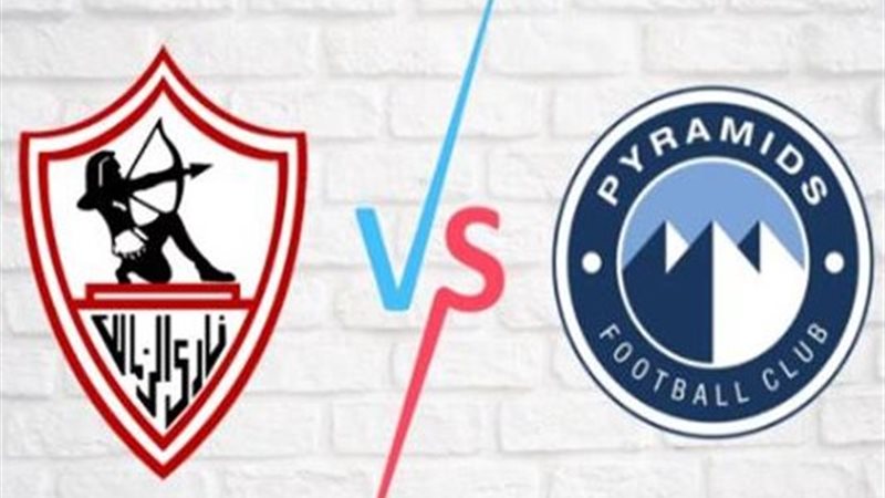 الزمالك وبيراميدز